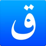 quran android application logo